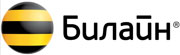 Билайн мобильный оператор России