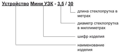 узк, узк 11 150, буш протяжка, устройство узк 11 150, узк 11 150 +на тележке, узк 11 150 купить, узк 11 150 цена, узк э сп 11 150, узк 11 150 пруток россия, узк м сп 11 150, запасной пруток 11 150, запасной пруток 11 150  россия