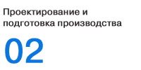 контрактное производство, металлические корпуса, телекоммуникационные корпуса, электротехнические корпуса, стойки, шкафные конструкции различного назначения, токарно-фрезерные работы