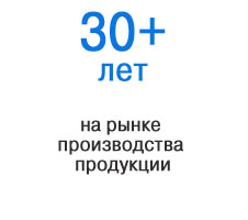 контрактное производство, металлические корпуса, телекоммуникационные корпуса, электротехнические корпуса, стойки, шкафные конструкции различного назначения, токарно-фрезерные работы